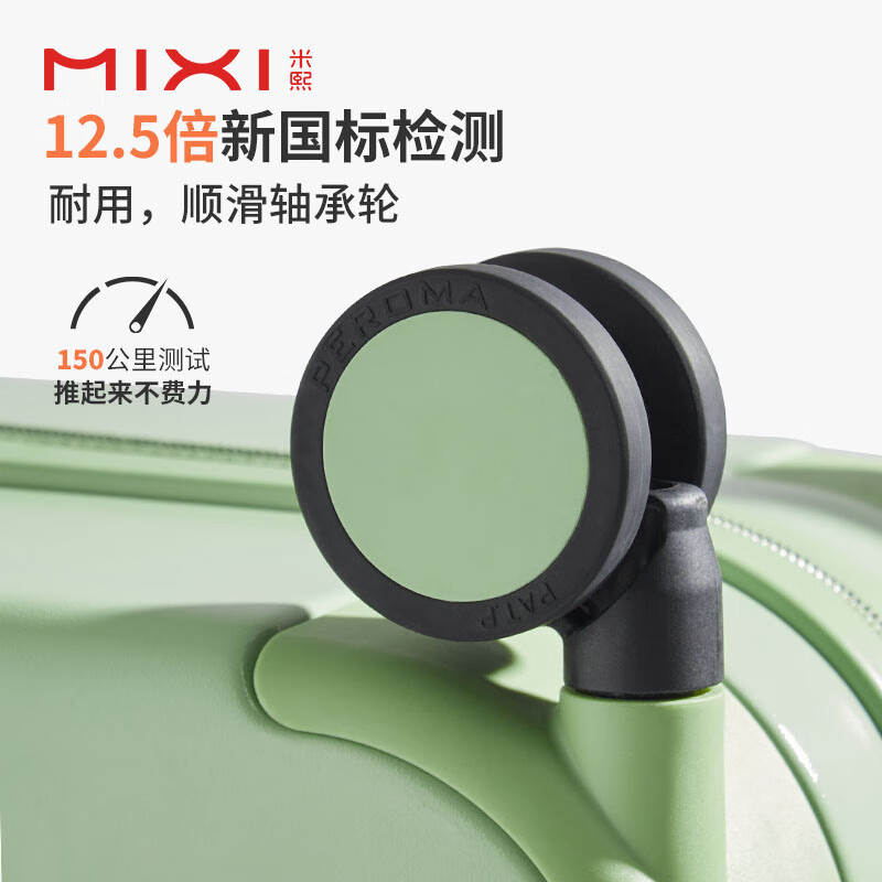 Mi Xi Trolley Suitcase Large Capacity Male Suitcase Female Student Boarding Bag Good-looking Large Size Password Box Avocado Green (Bearing Wheel + Explosion-proof Zipper Version) 26 inches Micro expansion needs to be checked in, about 81L