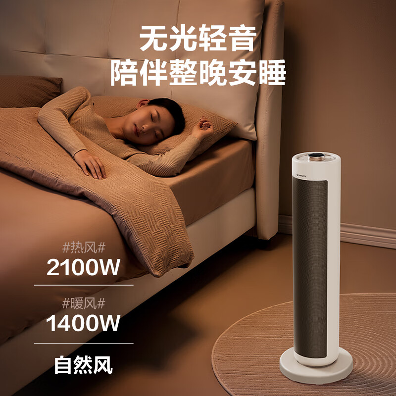 AIRMATE Super Single Product Heater/Graphene Heater/Electric Heater/Electric Heater Household Whole House Heating Electric Heating Small Solar Heater K72