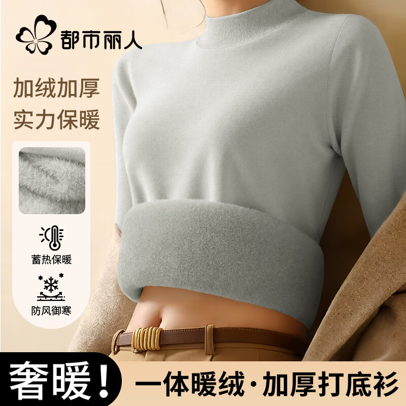 Urban Beauty Half Turtleneck Sweater Women's 2025 New Winter Inner High-Quality velvet Thickened Warmth Bottoming Jacket for Women