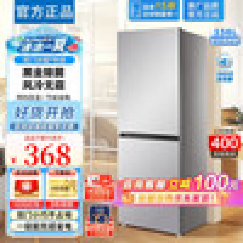 20% subsidy for home appliances double-door refrigerator household small first-class energy efficiency small refrigerator energy-saving air-cooled and frost-free single person preferred 158 upgraded freshness, clean taste and frost reduction 68L