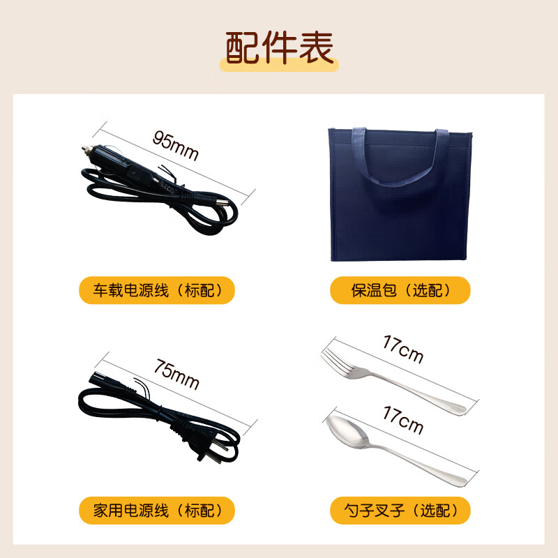 Tanlutu electric heated lunch box for home and car dual-purpose heated and insulated lunch box 1.5L water-free portable constant temperature 2 compartments inner tank 12v24v