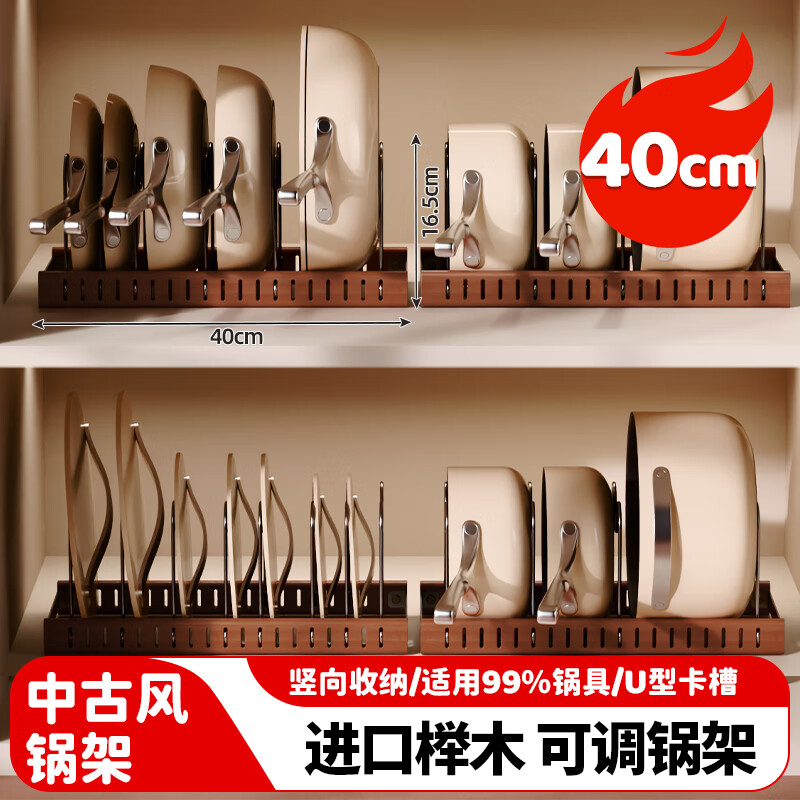 MAXCOOK kitchen storage rack pot rack adjustable storage rack countertop rack storage rack medieval style MCZW5837