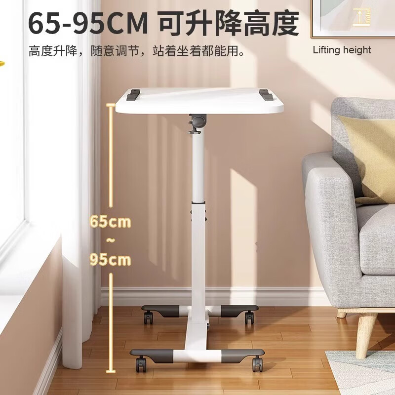 Bedside table, computer table, movable bed, bedroom table, lifting desk, home study folding table, small sofa, white 60*40, export quality + anti-slip bars