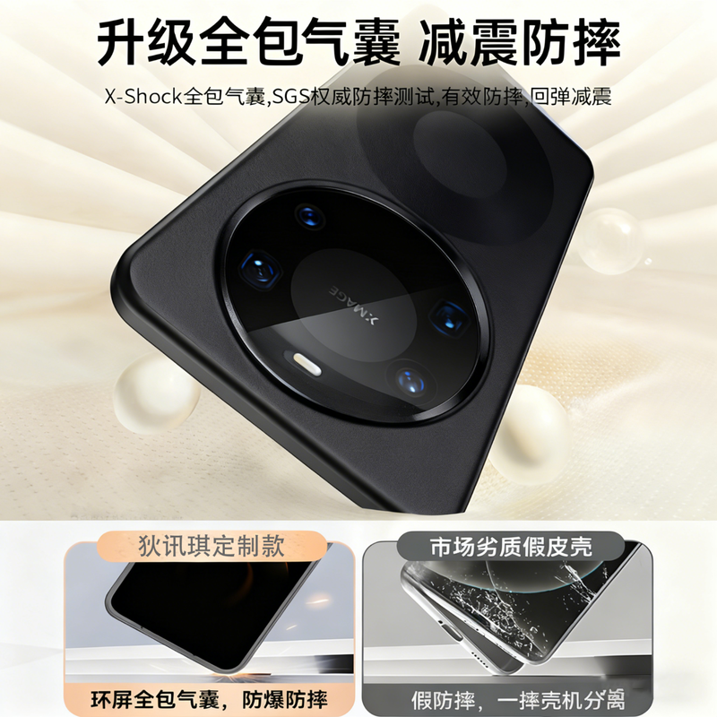 Di Xunqi is suitable for Huawei mate80promax mobile phone case, the new MATE80PRO genuine leather all-inclusive anti-fall protective cover mt80 business plain leather high-end high-end protective case accessories classic obsidian black high-end luxury Huawei Mate 80