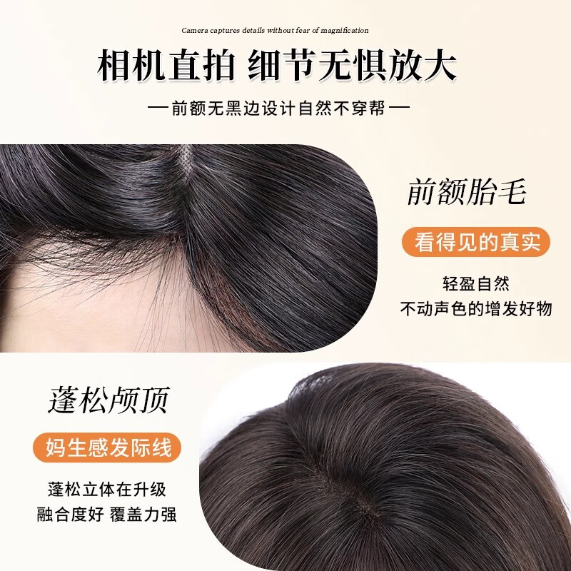 Qiansiya wig for women with long hair, no need to wear a hair net to replace the hair on the top of the head, fluffy and increase the hair volume, cover white hair, high skull curly wig piece, Korean style micro curly hair - French style 9*12 mocha brown 45cm