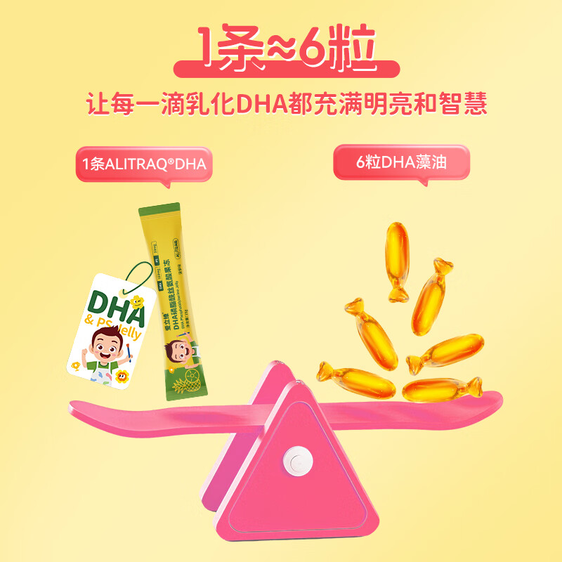 Elliot DHA Phosphatidylserine Jelly (Pineapple Flavor) 15g*3 sticks