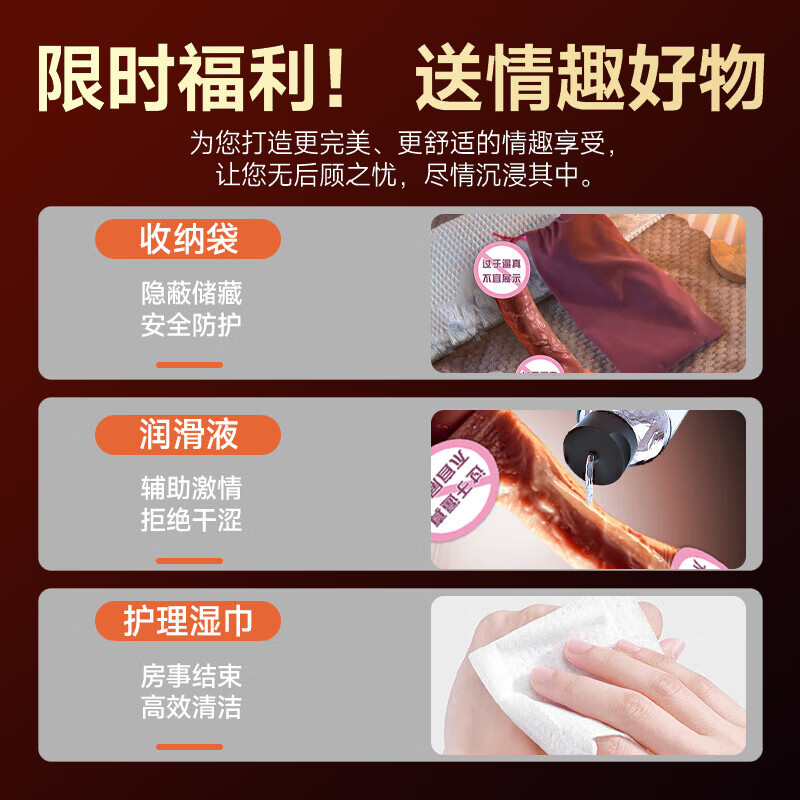 Jiyu simulated dildo, cock gun, adult sex toy, special female sex device, vaginal penis, self-comforting toy