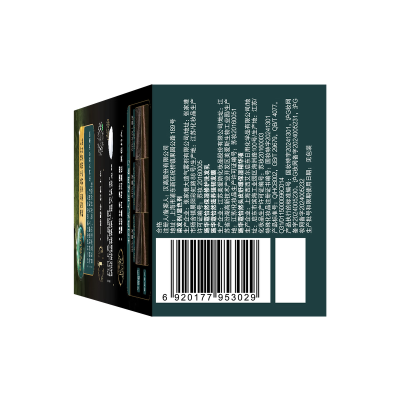 Schwarzkopf Yiran One-touch Bubble Hair Dye 5.65 Mist Tea Brown Hair Dye Easily Covers White Hair Multiple Times Hot Products