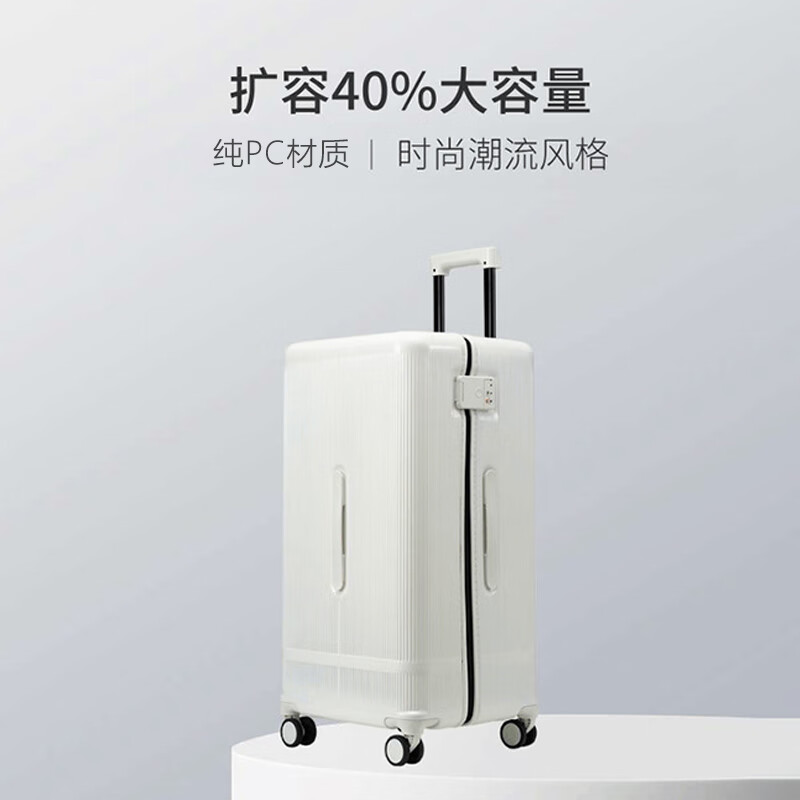 Big mouth monkey (paul frank) suitcase women's pc trolley case men's 24-inch zipper suitcase password box enlarged thickened scratch-resistant and wear-resistant leather case