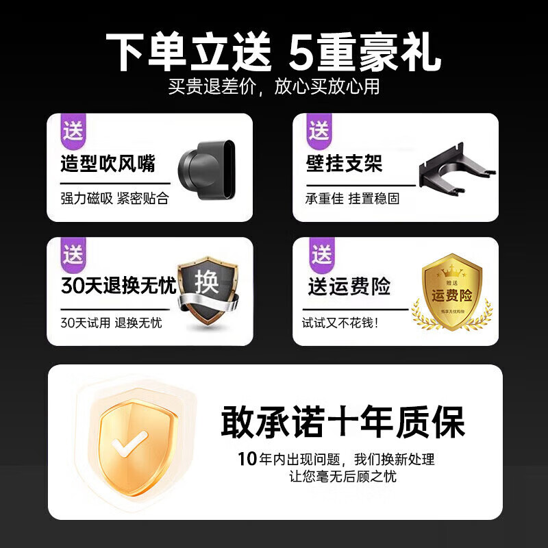 National 3C Certification丨4.5 billion negative ions for hair care. The same model as the Sen series with Huaqiangbei high-speed bladeless hair dryer negative ions for home use, silent and high-power without damaging the hair. Rose red-4.5 billion moisturizing negative ions丨Two-piece set 3C National Certification丨Top configuration 1 1
