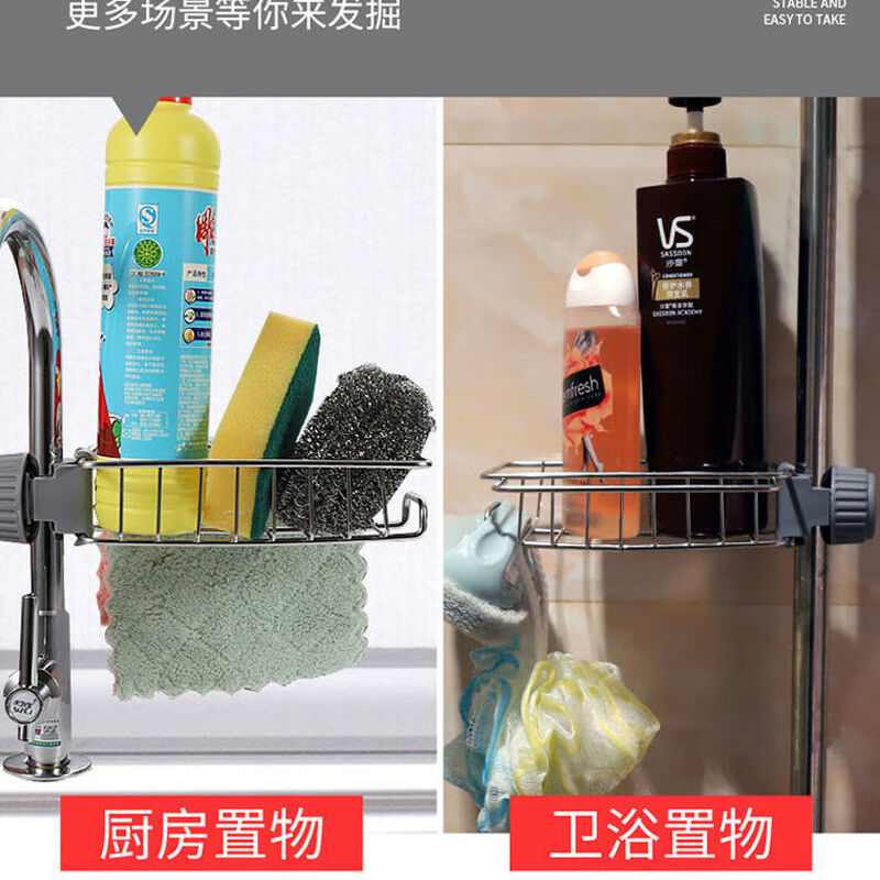 Chaosihui Home Kitchen Faucet Storage Rack Pool Sponge Drain Basket Bathroom Supplies Toilet Storage Rack No Punching Stainless Steel-Single Towel Rack