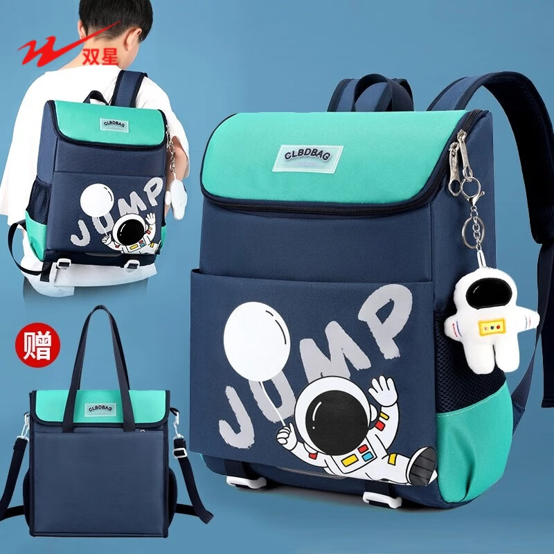 Double Star schoolbag primary school boy children's backpack for grades one to three to six, backpack for women, large capacity, multi-functional burden reduction, green (three-piece set + astronaut pendant)