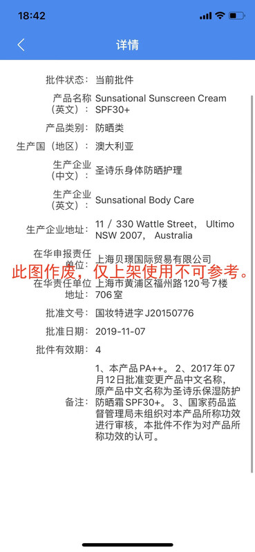 Biba Beauty Essence 50ml Brightening and Hydrating Skin Care Niacinamide Original Essence Whitening 50ml 3 Bottles