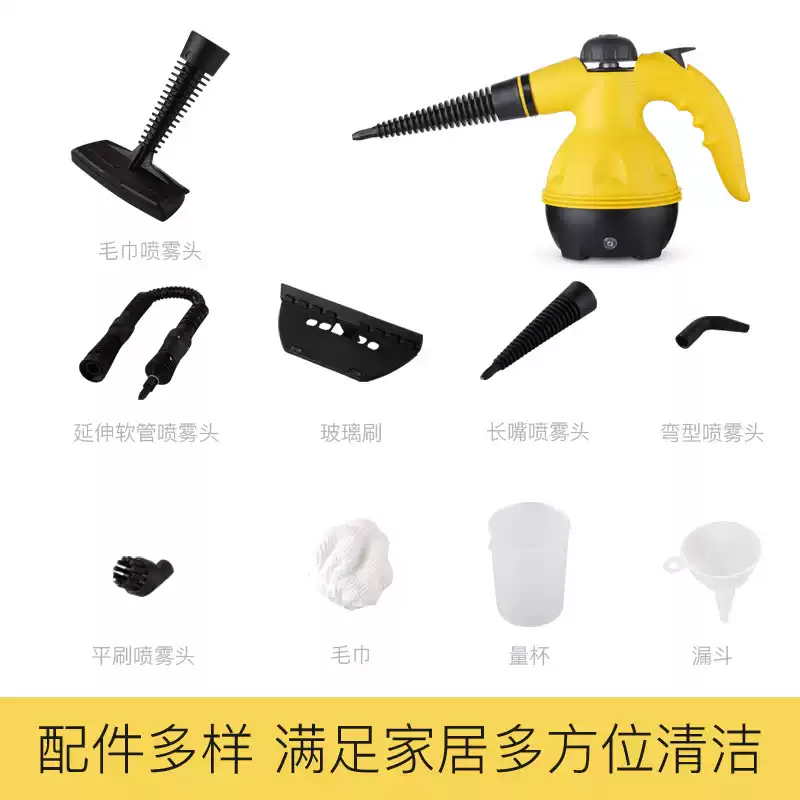 TKHE high temperature steam cleaner kitchen cleaning machine range hood removal machine household high pressure steam disinfection default