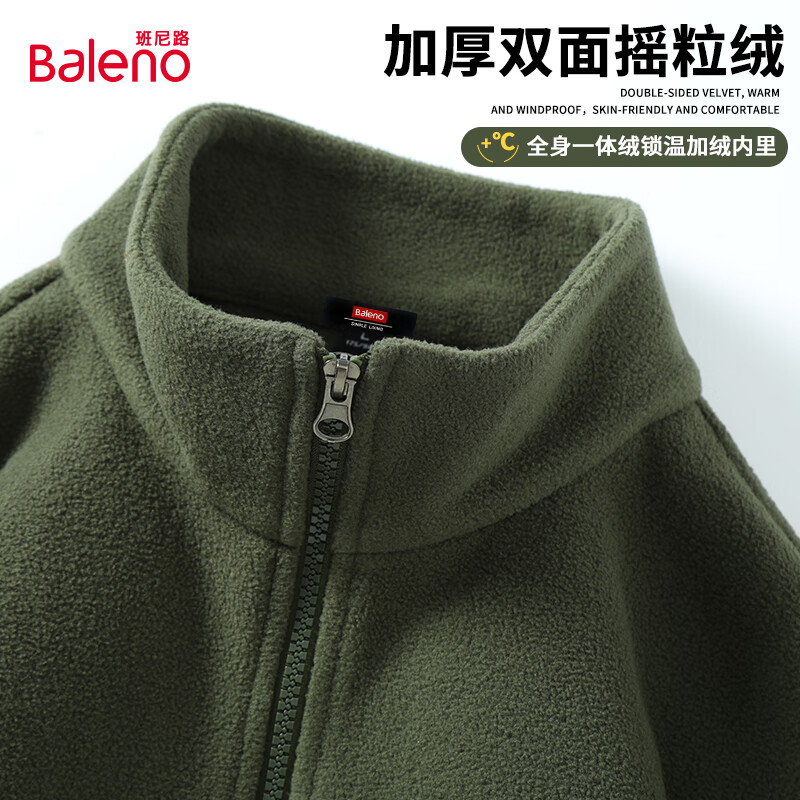 Baleno autumn and winter double-sided polar fleece jacket for men, warm and comfortable inner liner, trendy and versatile, stand-up collar, fashionable top jacket, polar fleece - dark green # solid color 2XL high-density fleece, warm and comfortable