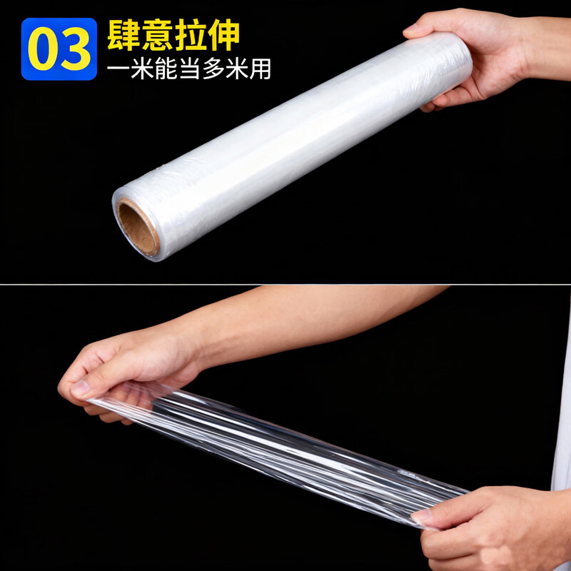 LINGS stretch film width 50cm*550m film net weight 4kg/roll PE stretch film pallet packaging industrial packaging film packaging film wide plastic protective film