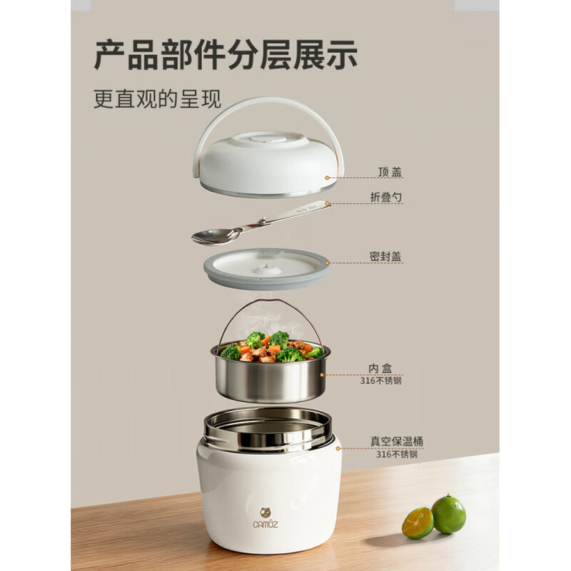 CAMUZ Insulated Lunch Box 316 Stainless Steel Large Capacity Portable Extra Long Insulated Bucket Lunch Box for Office Workers and Students Creamy Yellow Stainless Steel Spoon + Meal Bag + Free Type-C Cable