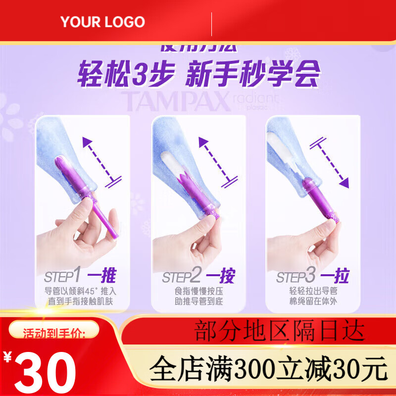 Danbisi imported easy-to-push catheter-type tampons. Beginners try swimming built-in sanitary napkins. Easy-to-push long 7 pieces 1 pack. Portable short catheter with large flow rate.