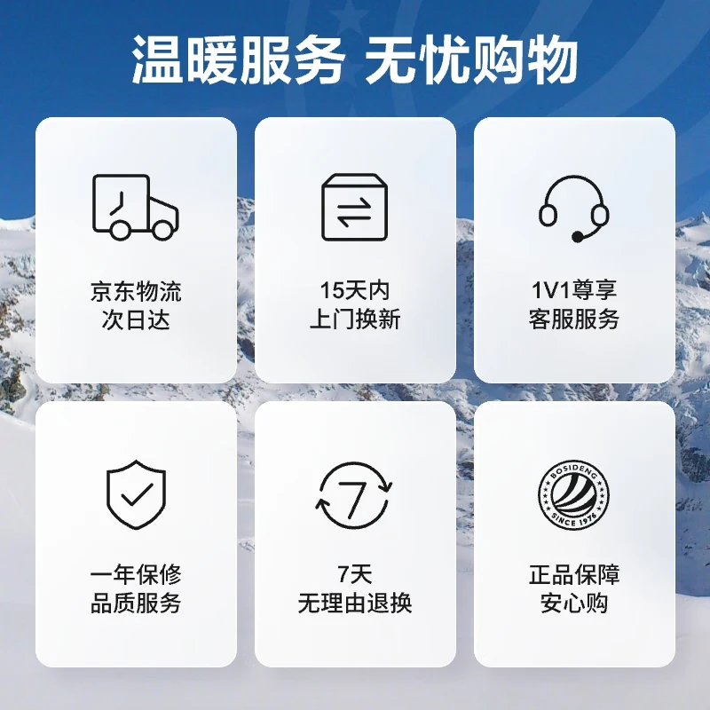 Bosideng winter down jacket, goose down, same style for men and women, thickened mall hot-selling star, same style New Year red coat