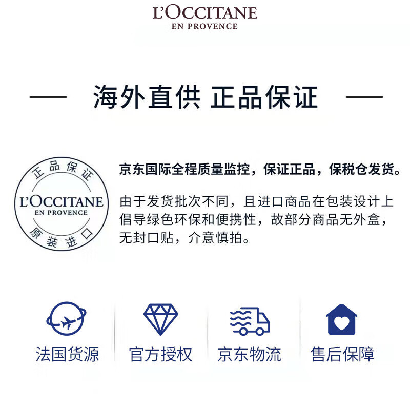 L'Occitane Shea Butter Verbena Flavored Cleansing Soap 100g Fragrance Bath Soap Hand Washing Portable Travel France Gift New Year's Goods
