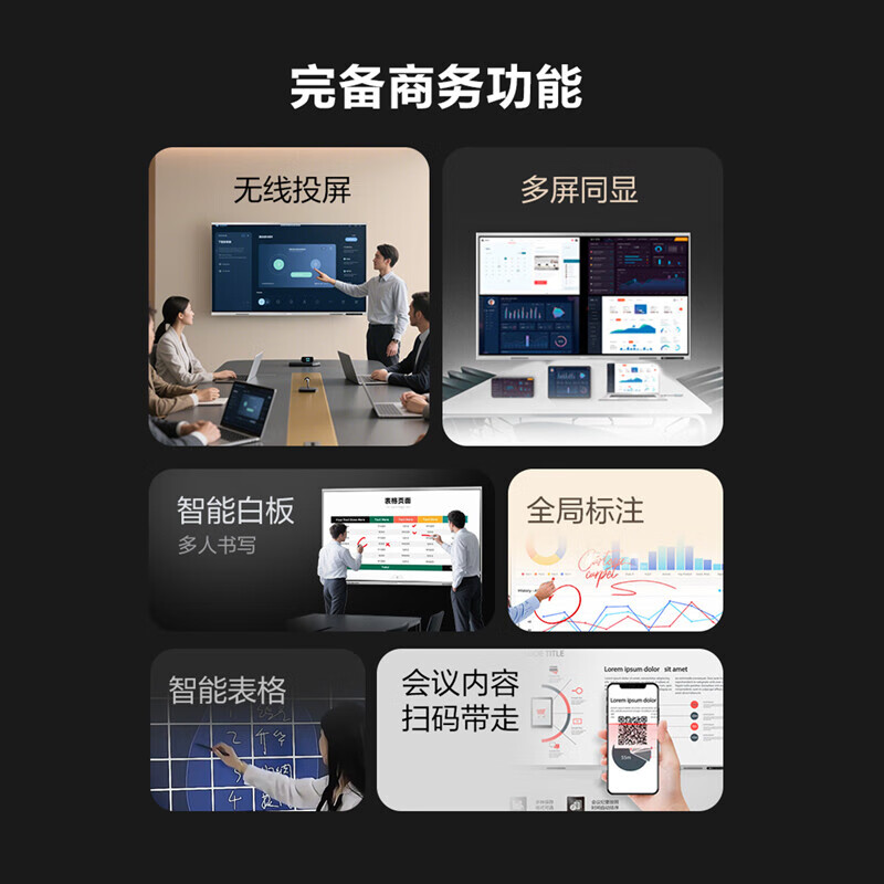 Hisense conference tablet all-in-one touch screen electronic whiteboard 4+64GB 40-point touch multimedia teaching and training office enterprise display mobile TV 75-inch XW3F+cart+screen projector