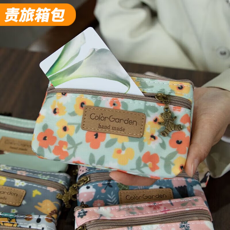 Ye Yu Korean ins style student cartoon cute mini coin purse waterproof children's small coin purse to store small bags white small flowers