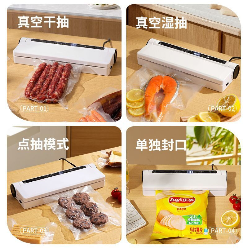 Nomiyoupin vacuum sealing machine, small household food packaging, fully automatic vacuuming, bacon plastic sealing machine, compression preservation device, home commercial vacuum sealing machine, preservation vacuum machine