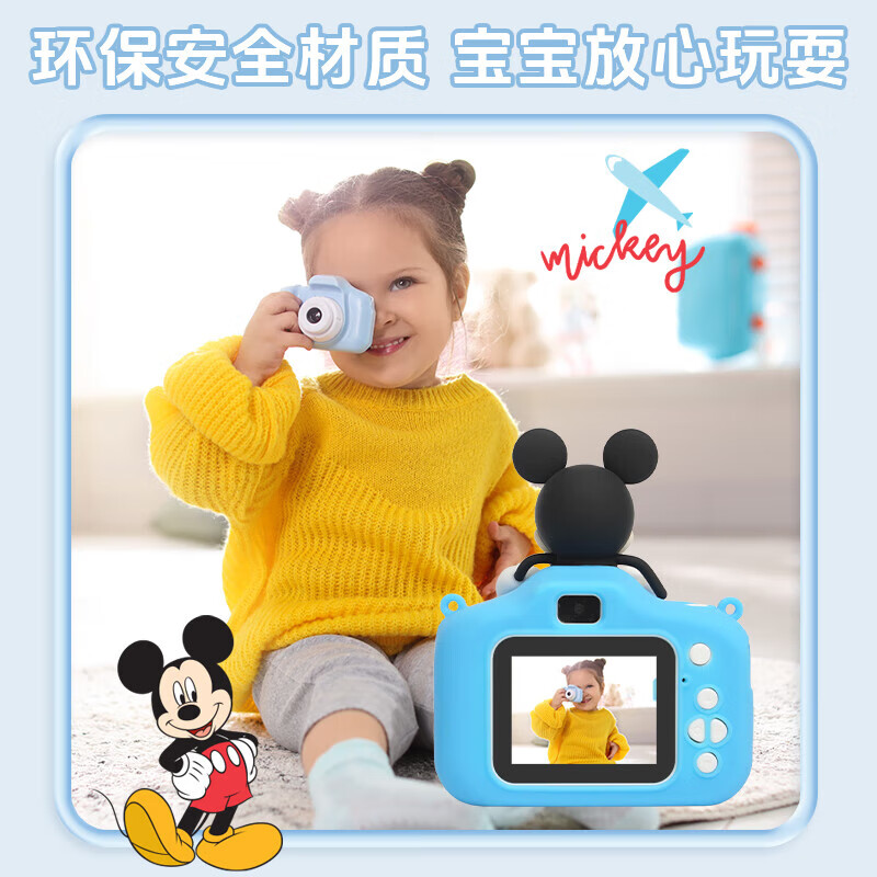 Disney children's camera digital camera student small camera photo travel special handheld portable children boys and girls birthday New Year gift box Mickey
