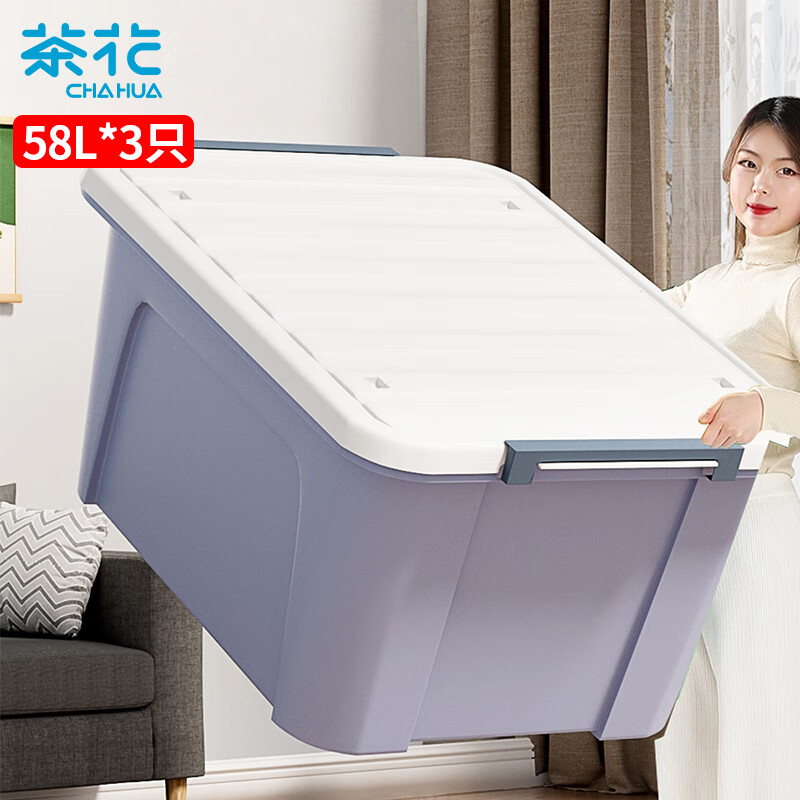 Camellia Plastic Clothing Storage Box Quilt Sorting Box 58L Blue 3 Pack Wheels