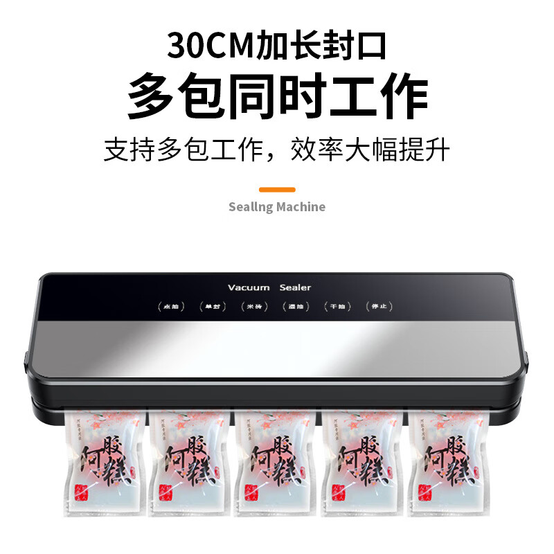 Kaidepudi vacuum packaging machine fully automatic vacuum sealing machine household dry and wet dual-use fresh food compression sealing machine wet and dry dual-use strong suction single machine