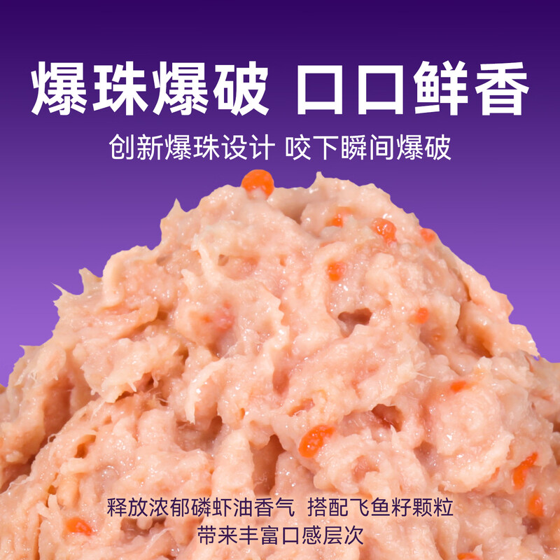 Weidangjia Cat Wet Food Staple Cat Strips 100*15g Barrel Fish Oil Explosive Pearls Beauty Cat Strips Kitten Cat Food Nutritional Exclusive