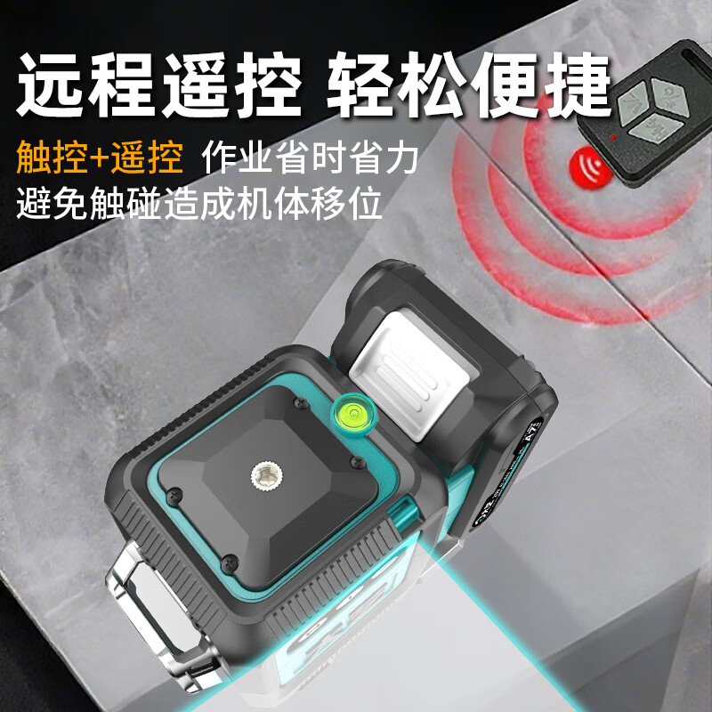 Dayi green light 12-line laser level infrared high-precision strong light thin line automatic line outdoor level 12-line single power 2.0AH