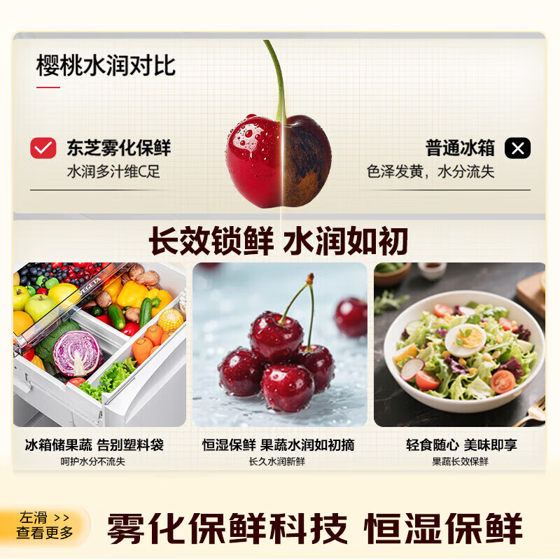 TOSHIBA Dabai Peach 479 Japanese-style multi-door dual-system circulation first-level energy-efficiency variable frequency ultra-thin embedded automatic ice making and sterilization air-cooled and frost-free household refrigerator GR-RM479WE-PG1B3