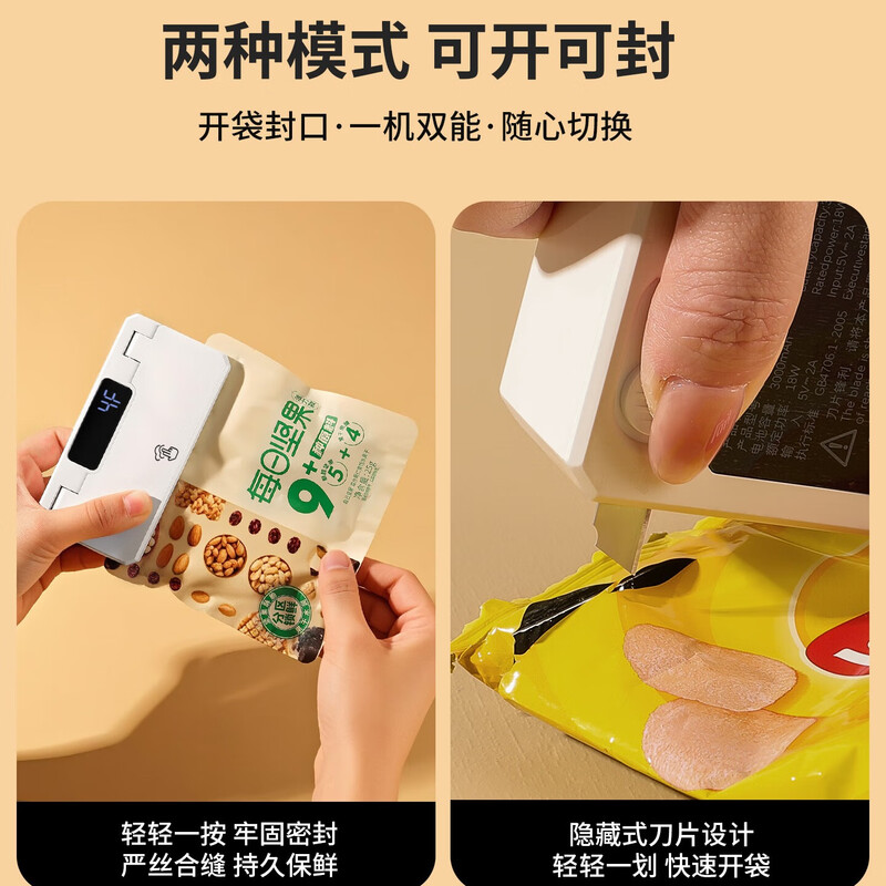 Mongdio sealing machine small household handheld snack sealer mini portable ear bag heat sealing machine hand pressure plastic sealing machine digital display white sealing machine (opening dual-purpose) 9cm