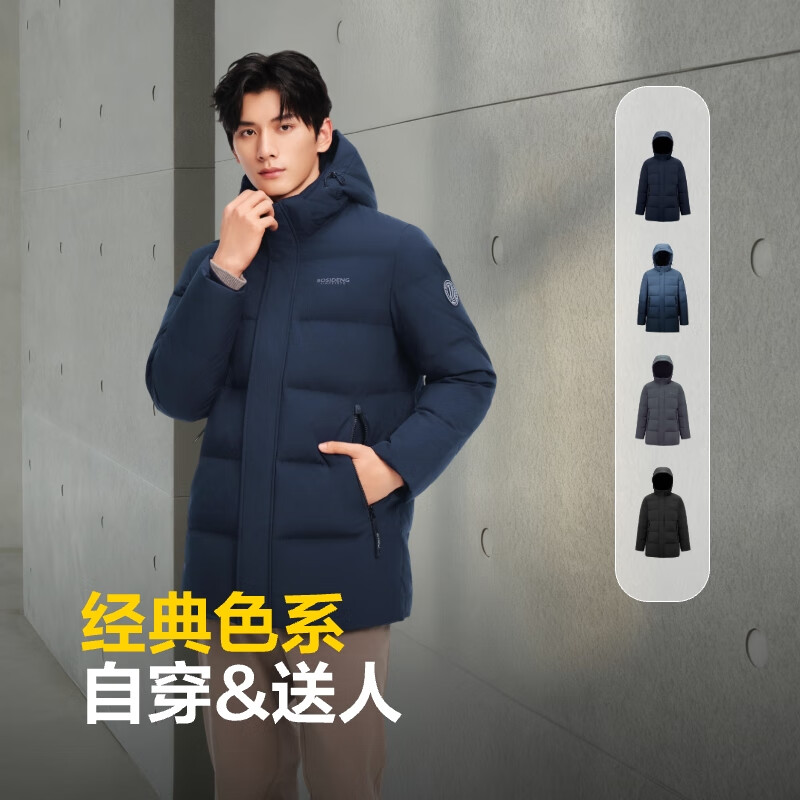 Bosideng 25-year winter down jacket 90 velvet men's slim mid-length thickened removable hood warm and versatile gift jacket