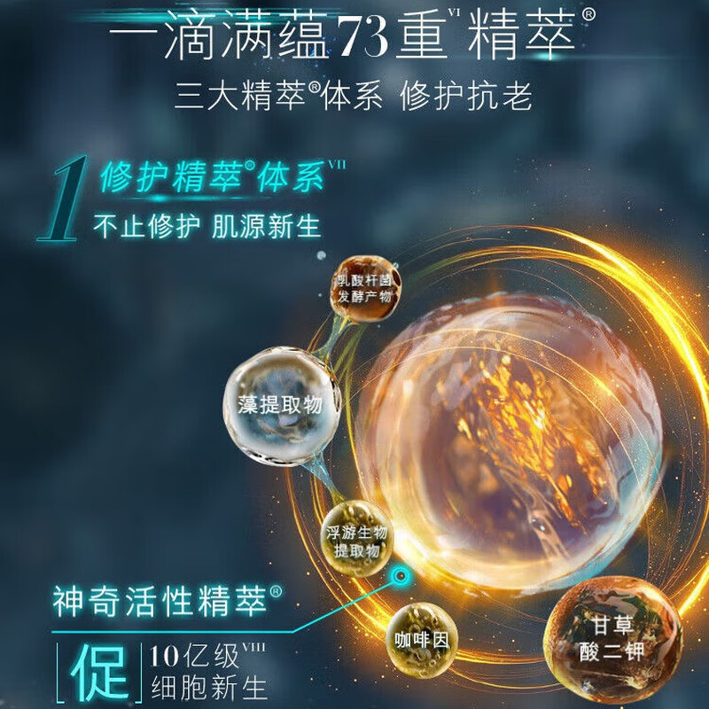 Lamre Ocean Blue Essence Water 150ml Skin Care Products Water Emulsion Set Gift Box Repair Essence Milk 125ml Holiday Gift Repair Essence Water Emulsion Set 275ml Expired for one year