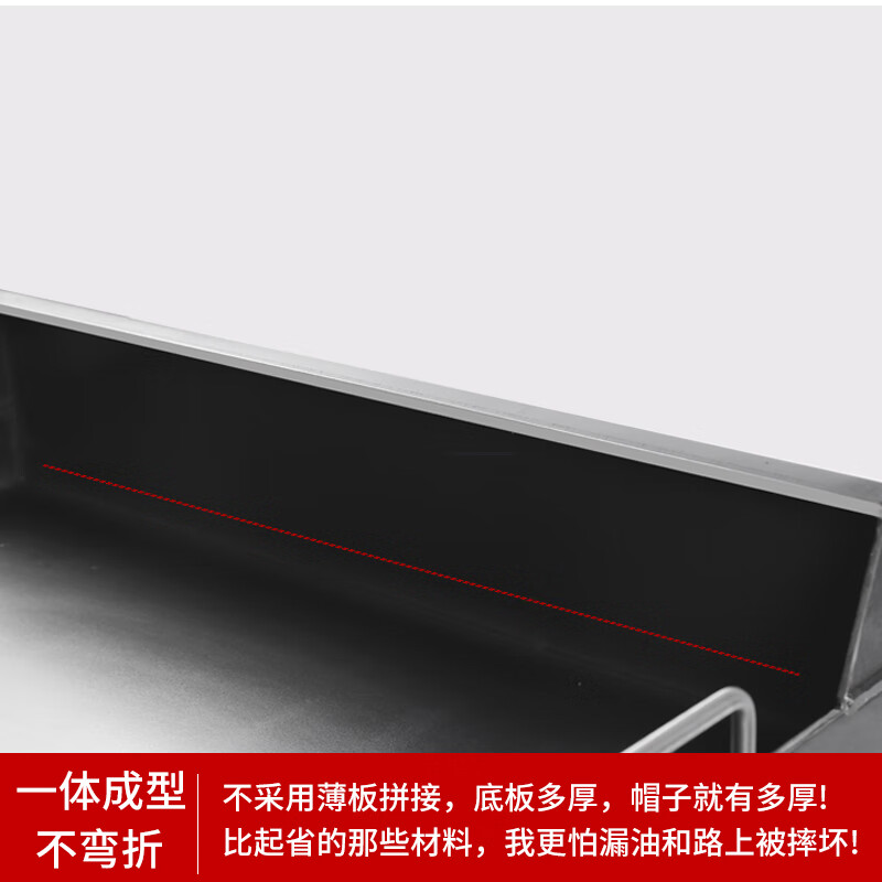 Axis Teppanyaki Fried Rice Commercial Stalls Professional Teppanyaki Equipment Egg-filled Pancakes Grilled Cold Noodles and Tofu The same grill pan as the Internet celebrity Side opening 8MM thick Length 60x Width 50CM + single stove