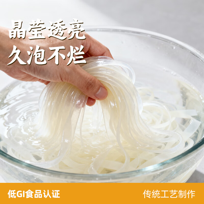 RUILILAI Low GI Potato Wide Vermicelli 250g Potato Fresh Potato Hot Pot Wide Vermicelli Malatang Hot Pot Ingredients Fast Food