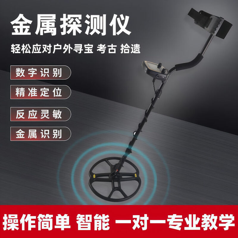 TIANXUN handheld underground metal detector, outdoor archaeological metal detector, high-precision copper coin and silver dollar treasure hunter, rechargeable battery, hot-selling 13-inch exploration plate digital display screen TX960 20