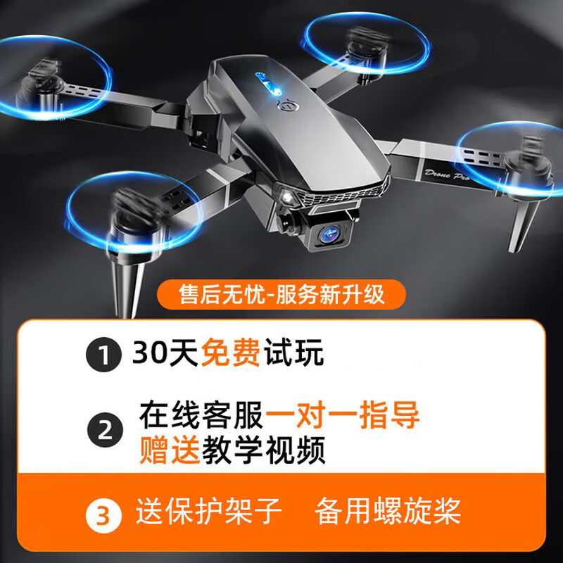 Drone long-distance children's drone aerial photography high-definition entry-level drop-resistant remote control aircraft children's toys boy birthday gift gift box color box gift-folding drone with aerial photography lens
