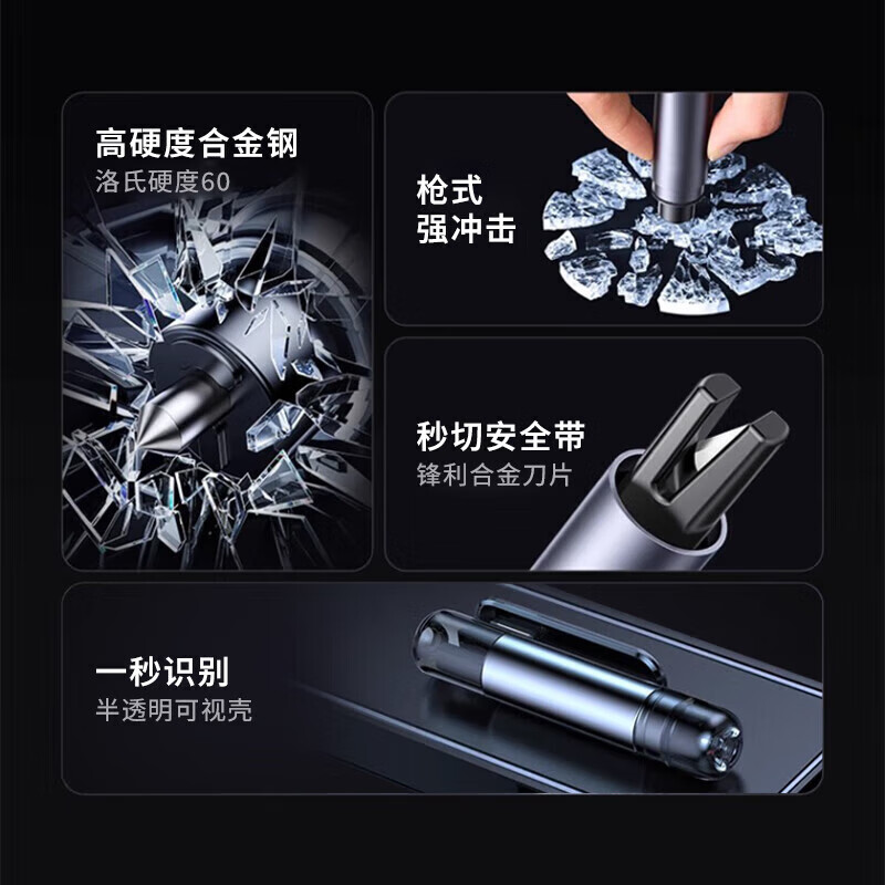 Vehicle-mounted fire extinguisher safety hammer set household fire extinguisher vehicle-mounted national fire protection 3C certification 620ml water-based fire extinguisher + portable safety cone