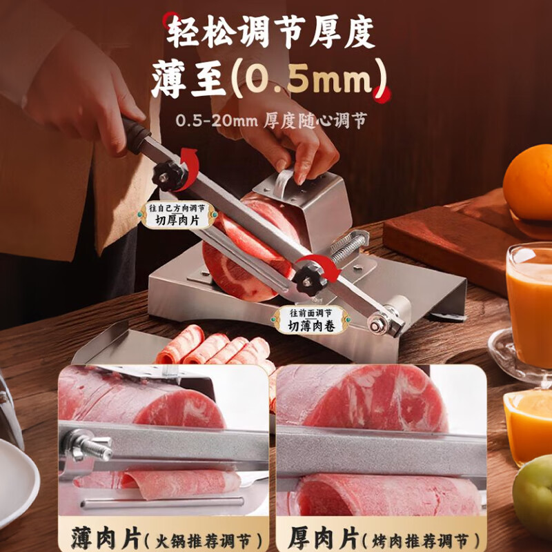 No Miyoupin 304 stainless steel meat slicer, fat beef and mutton roll slicer, hot pot cutting frozen meat artifact, bone cutting knife
