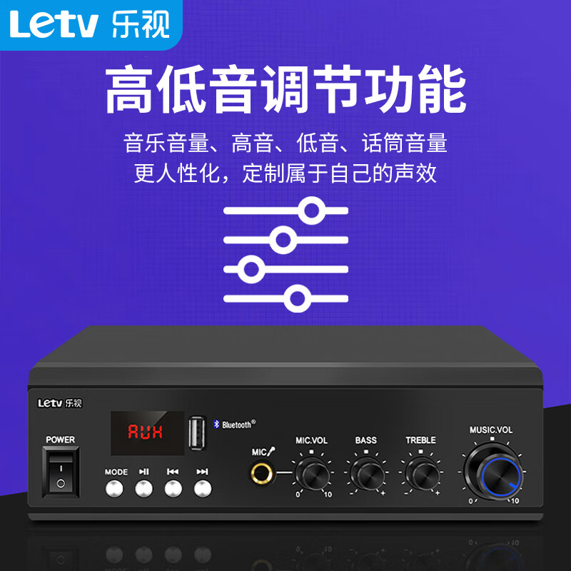 LeTV TVLPA-660 High Power Bluetooth Constant Voltage Amplifier Mini Public Broadcasting Amplifier Ceiling Audio Wall Mounted Speaker Speaker U Disk Store Conference Room Home Theater Combination