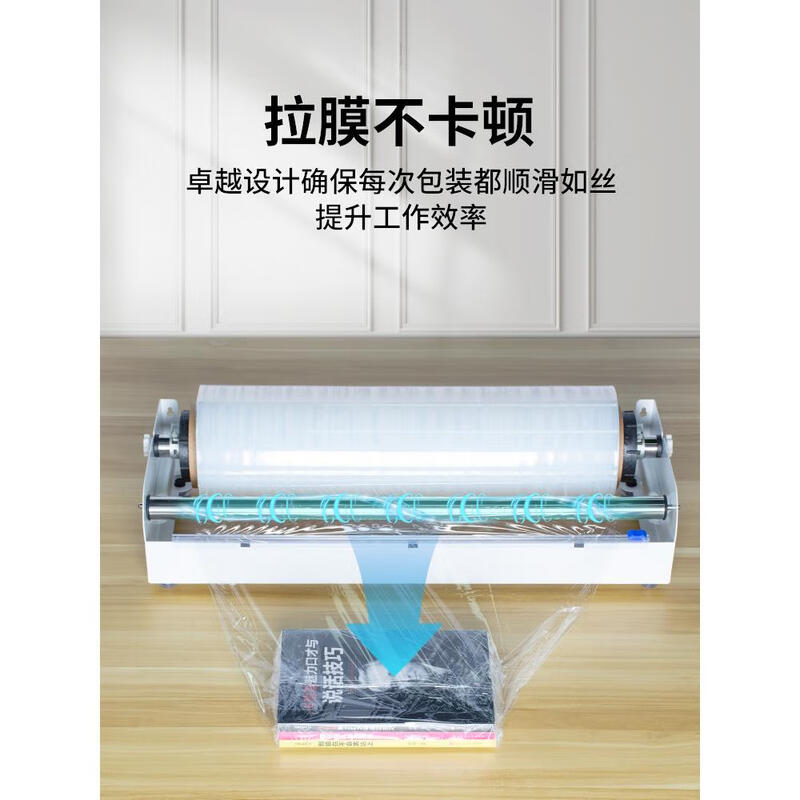 COOKER KING's new commercial stretch film baler, supermarket fruit cling film cutting machine, fixed bracket, express packaging artifact, 63 models of stretch film baler upgrades suitable for wrapping