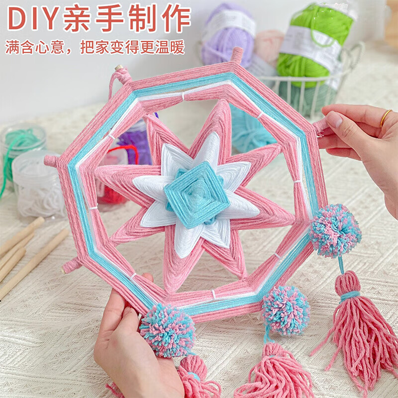 Wilkie Mandala hand-knitting material package hand-made yarn kindergarten DIY decoration children's large class weaving flower basket random color 4 rolls of yarn + 10 30cm sticks