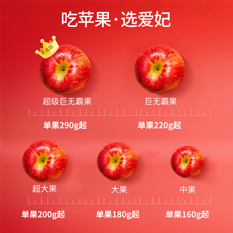 Aifei American Apple Large Fruit 6-piece Fruit Gift Box Imported Fresh Single Fruit Starting from 180g Straight from the Source
