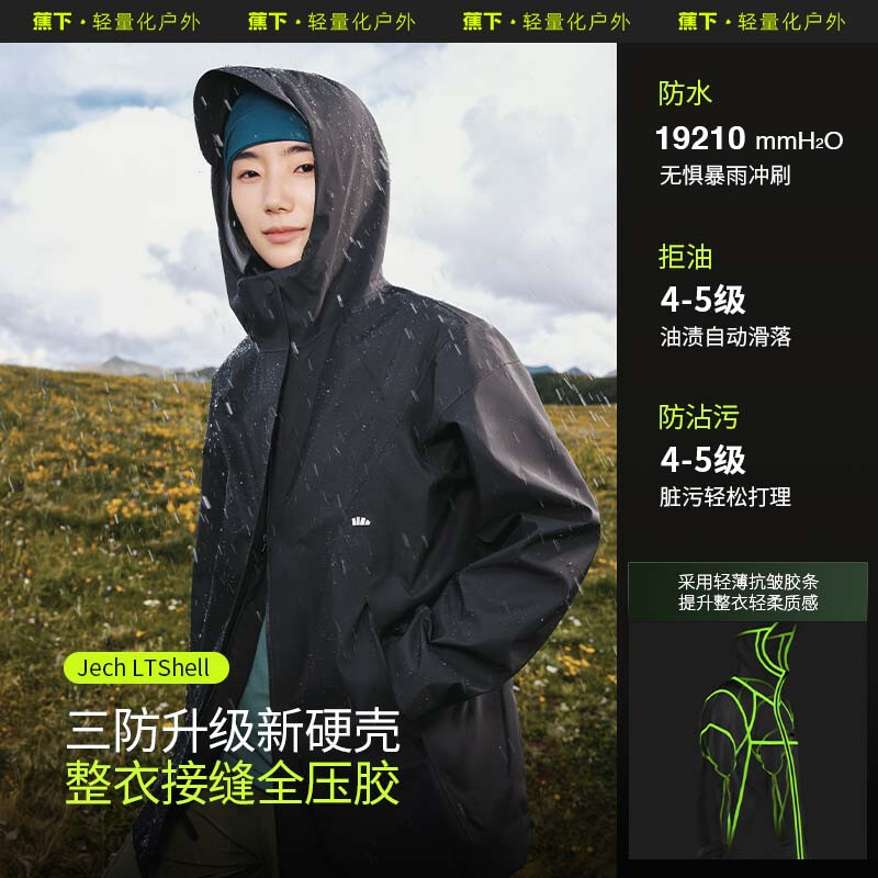 Beneunder jacket women's outdoor windproof three-in-one air velvet liner high warmth three-proof hiking in Tibet