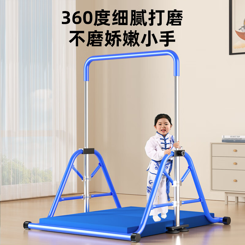 YICHIJIAN children's horizontal bar indoor pull-up device foldable household children's height increasing set fitness equipment