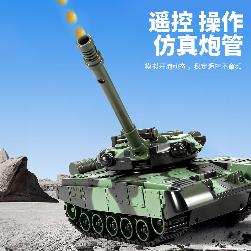Anby families children's remote control military tank car toy boy 6-12 years old car model electric crawler birthday gift