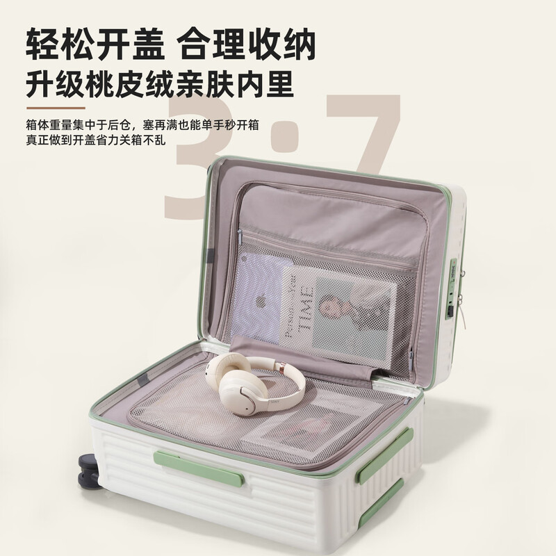 ZOLODON ZOLODON front opening large capacity suitcase trolley case 20-inch boarding case password box male/female suitcase 2025 new style white green PC carbon alloy material + peach skin lining + multi-functional design 20 inches 37 points extra large capacity + shock absorption four-wheel load-bearing + front opening cover